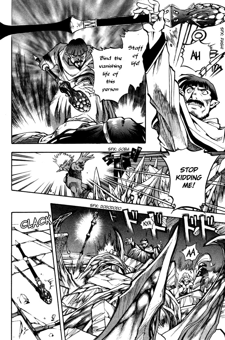 Lodoss Tousenki: Eiyuu Kishiden Chapter 36 page 22 - Chapter 36: Disappearing Life