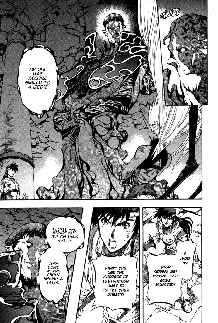 Lodoss Tousenki: Eiyuu Kishiden Chapter 36 page 5 - Chapter 36: Disappearing Life