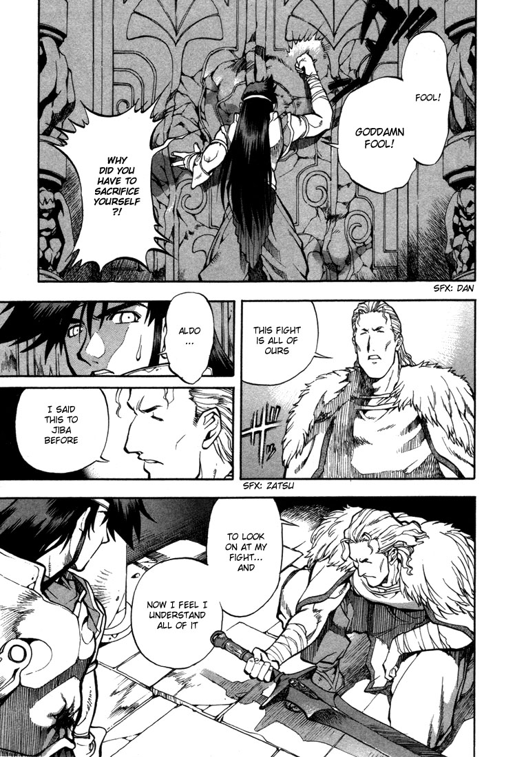Lodoss Tousenki: Eiyuu Kishiden Chapter 37 page 12 - Chapter 37: The 2nd Night of the Goddess' Descent