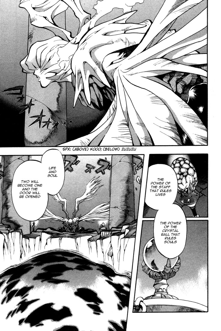 Lodoss Tousenki: Eiyuu Kishiden Chapter 37 page 14 - Chapter 37: The 2nd Night of the Goddess' Descent