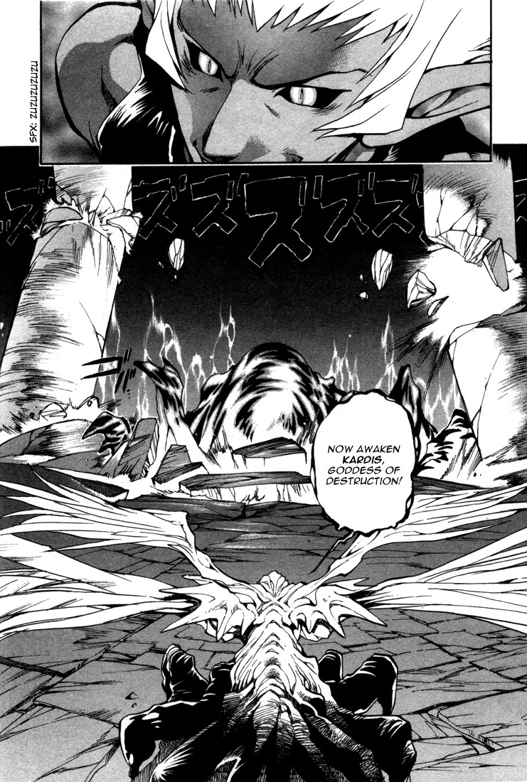 Lodoss Tousenki: Eiyuu Kishiden Chapter 37 page 15 - Chapter 37: The 2nd Night of the Goddess' Descent