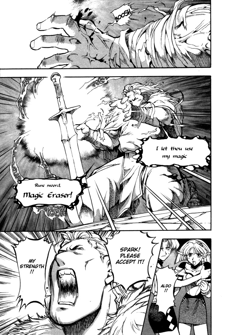 Lodoss Tousenki: Eiyuu Kishiden Chapter 37 page 16 - Chapter 37: The 2nd Night of the Goddess' Descent