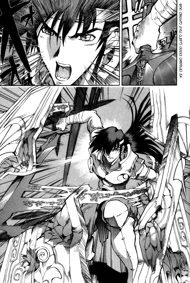 Lodoss Tousenki: Eiyuu Kishiden Chapter 37 page 18 - Chapter 37: The 2nd Night of the Goddess' Descent