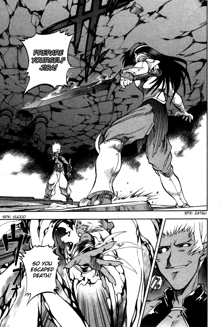 Lodoss Tousenki: Eiyuu Kishiden Chapter 37 page 20 - Chapter 37: The 2nd Night of the Goddess' Descent
