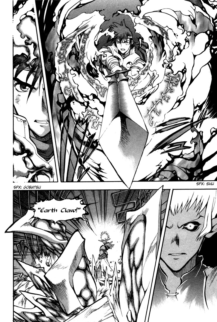 Lodoss Tousenki: Eiyuu Kishiden Chapter 37 page 21 - Chapter 37: The 2nd Night of the Goddess' Descent