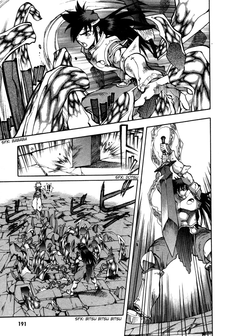 Lodoss Tousenki: Eiyuu Kishiden Chapter 37 page 22 - Chapter 37: The 2nd Night of the Goddess' Descent