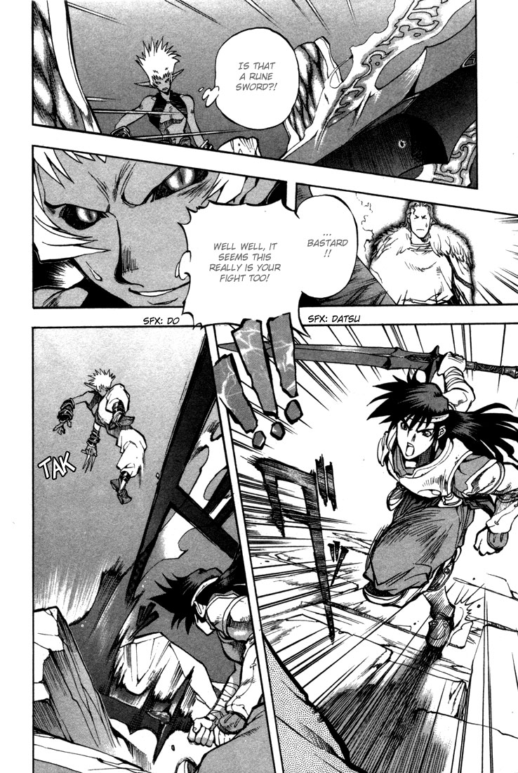 Lodoss Tousenki: Eiyuu Kishiden Chapter 37 page 23 - Chapter 37: The 2nd Night of the Goddess' Descent