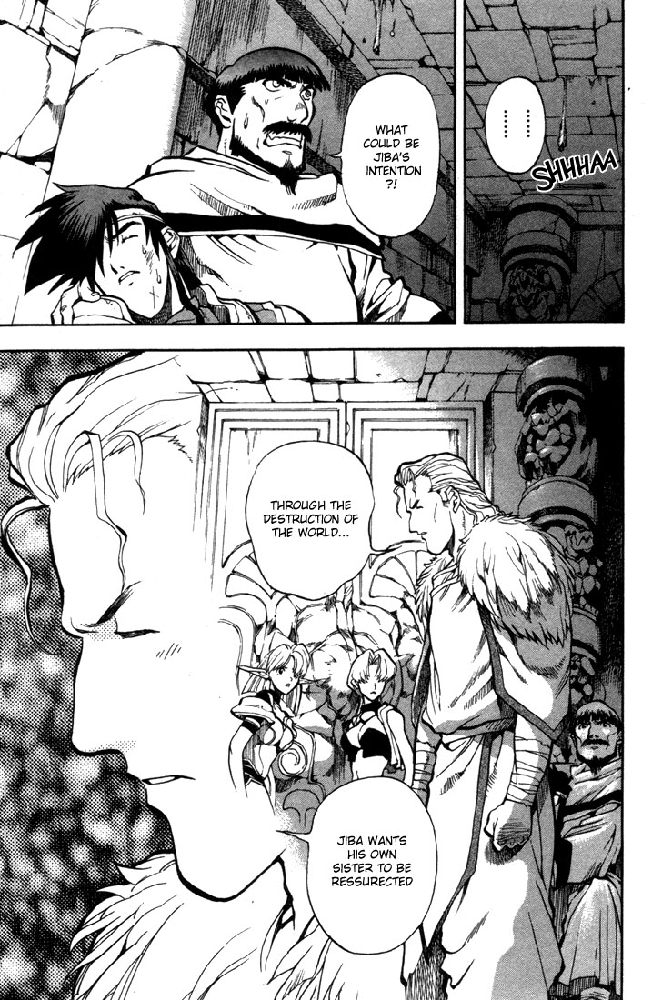 Lodoss Tousenki: Eiyuu Kishiden Chapter 37 page 8 - Chapter 37: The 2nd Night of the Goddess' Descent
