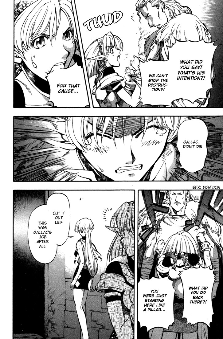 Lodoss Tousenki: Eiyuu Kishiden Chapter 37 page 9 - Chapter 37: The 2nd Night of the Goddess' Descent