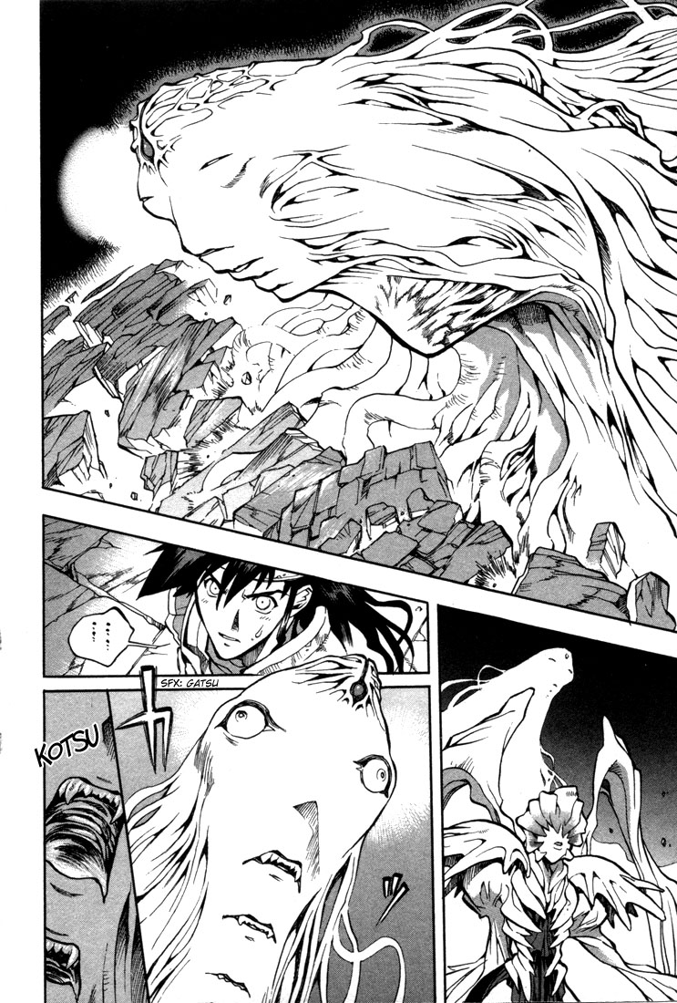 Lodoss Tousenki: Eiyuu Kishiden Chapter 38 page 3 - Chapter 38: The Ones Who Are Heroes [END]