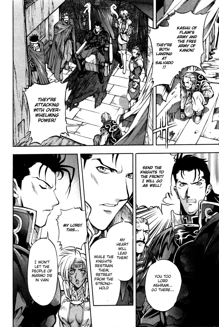 Lodoss Tousenki: Eiyuu Kishiden Chapter 38 page 33 - Chapter 38: The Ones Who Are Heroes [END]