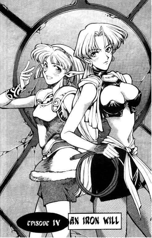 Lodoss Tousenki: Eiyuu Kishiden Chapter 4 page 18 - Chapter 4: An Iron Wall