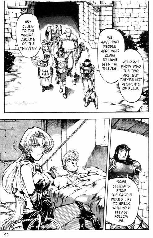 Lodoss Tousenki: Eiyuu Kishiden Chapter 4 page 4 - Chapter 4: An Iron Wall
