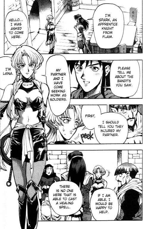 Lodoss Tousenki: Eiyuu Kishiden Chapter 4 page 6 - Chapter 4: An Iron Wall