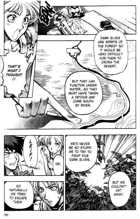 Lodoss Tousenki: Eiyuu Kishiden Chapter 4 page 8 - Chapter 4: An Iron Wall