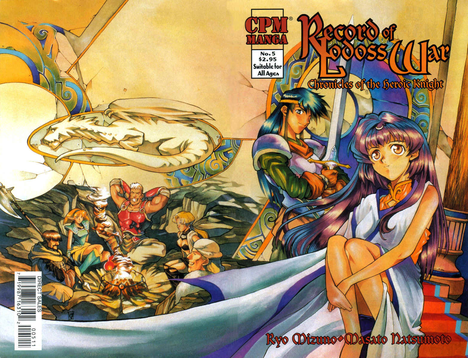 Lodoss Tousenki: Eiyuu Kishiden Chapter 5 page 1 - Chapter 5: Impatience and Doubt