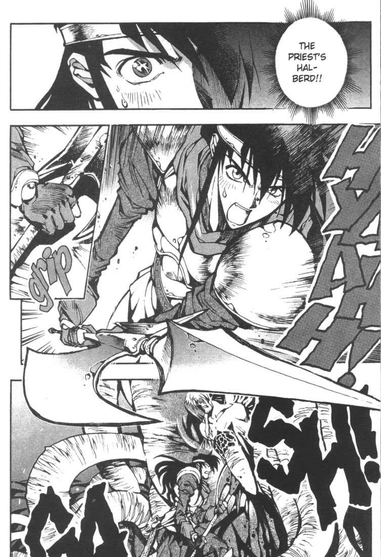 Lodoss Tousenki: Eiyuu Kishiden Chapter 5 page 17 - Chapter 5: Impatience and Doubt
