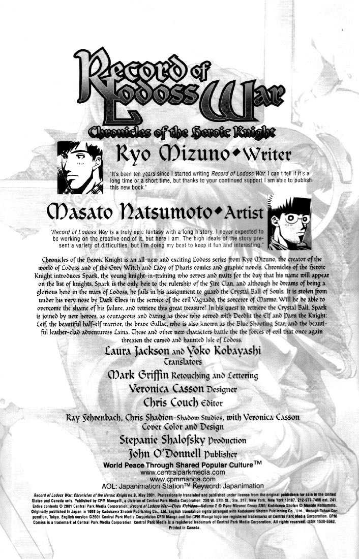 Lodoss Tousenki: Eiyuu Kishiden Chapter 5 page 2 - Chapter 5: Impatience and Doubt