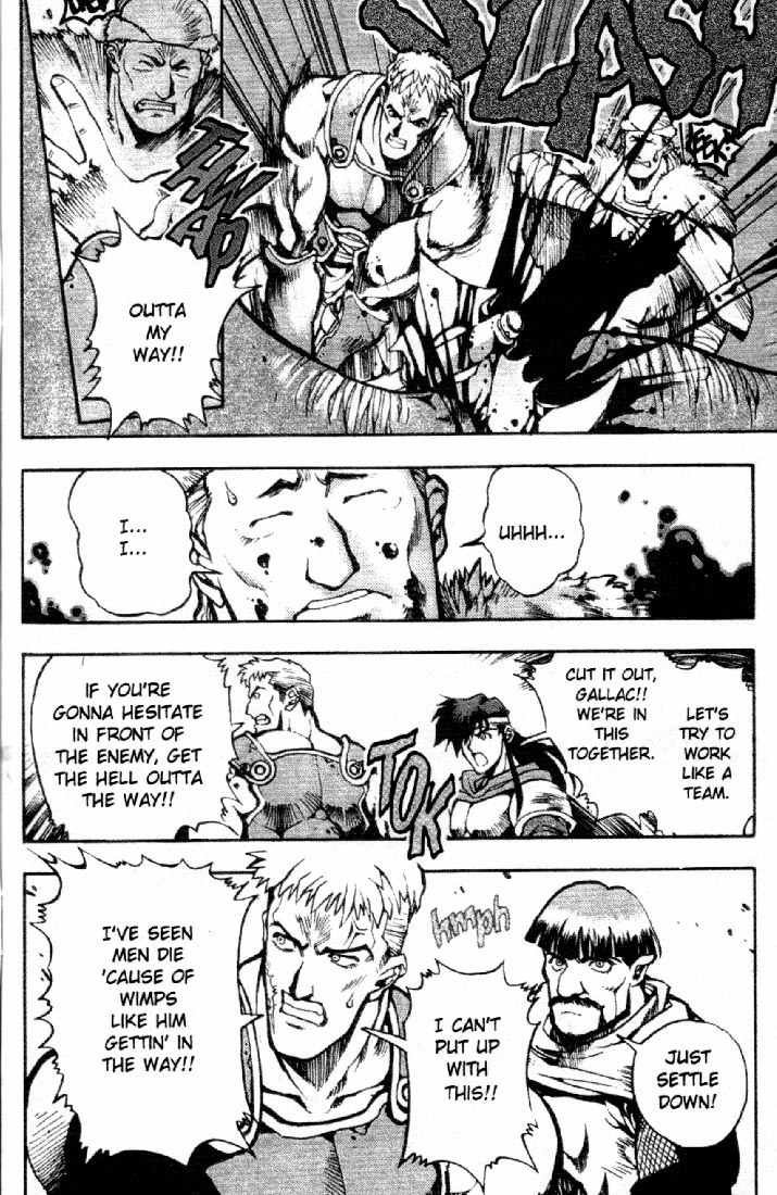 Lodoss Tousenki: Eiyuu Kishiden Chapter 5 page 4 - Chapter 5: Impatience and Doubt