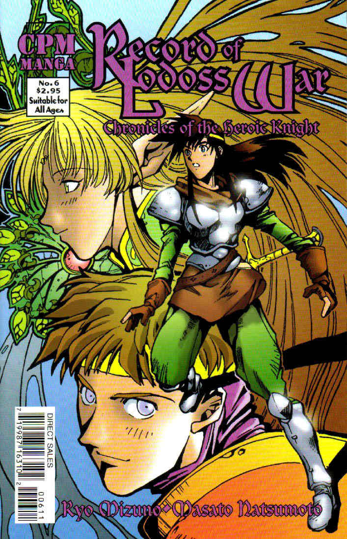 Lodoss Tousenki: Eiyuu Kishiden Chapter 6 page 1 - Chapter 6: Melody of Light and Dark
