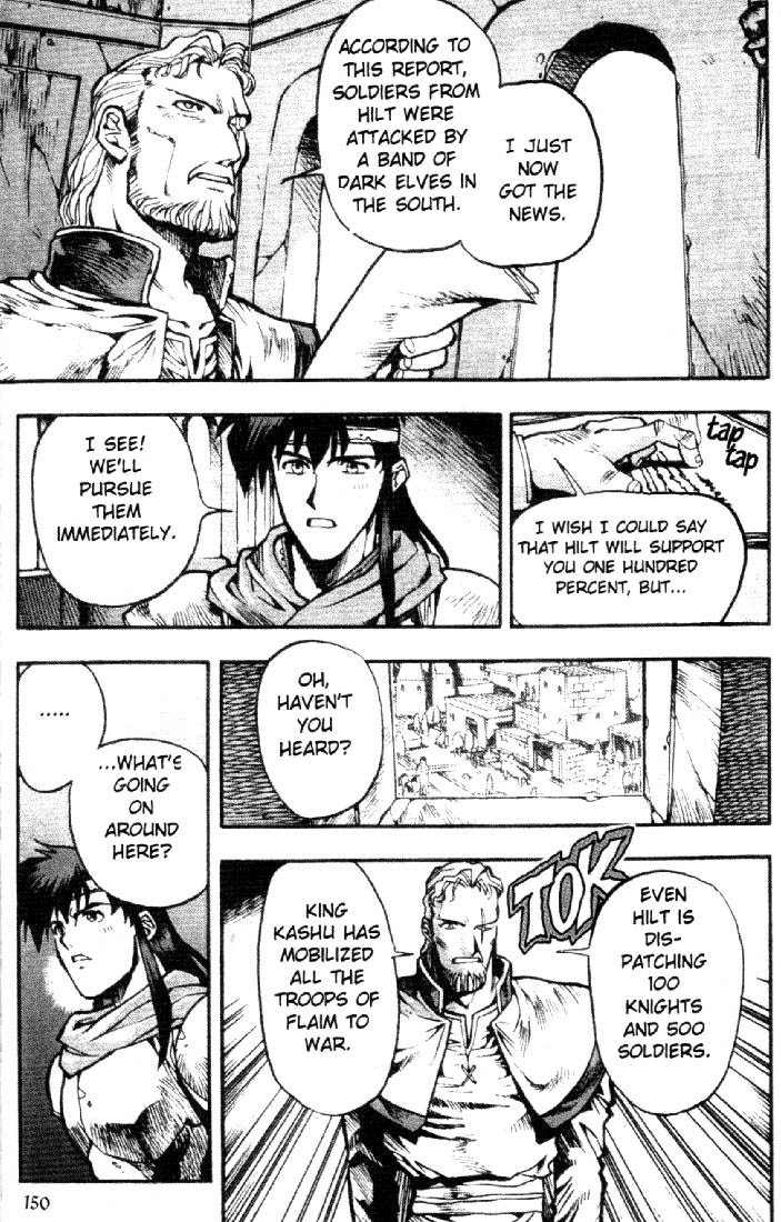 Lodoss Tousenki: Eiyuu Kishiden Chapter 6 page 14 - Chapter 6: Melody of Light and Dark