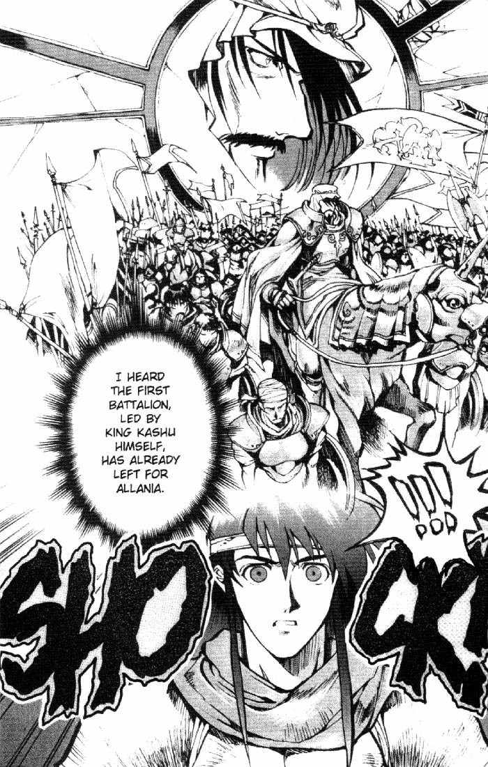 Lodoss Tousenki: Eiyuu Kishiden Chapter 6 page 15 - Chapter 6: Melody of Light and Dark