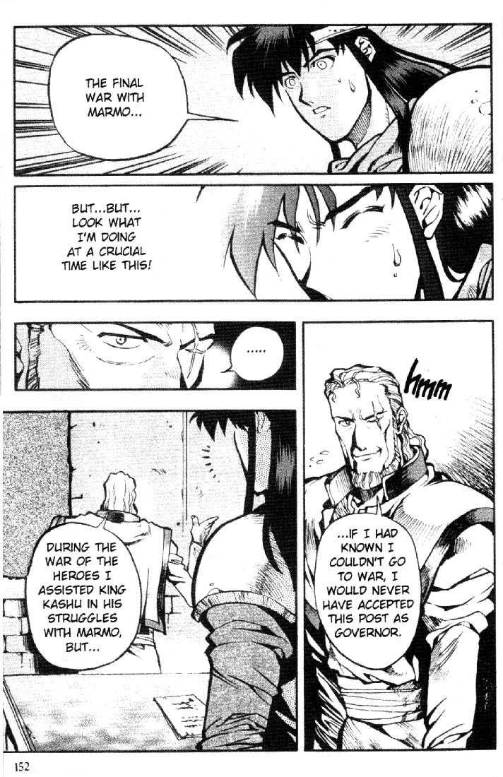 Lodoss Tousenki: Eiyuu Kishiden Chapter 6 page 16 - Chapter 6: Melody of Light and Dark