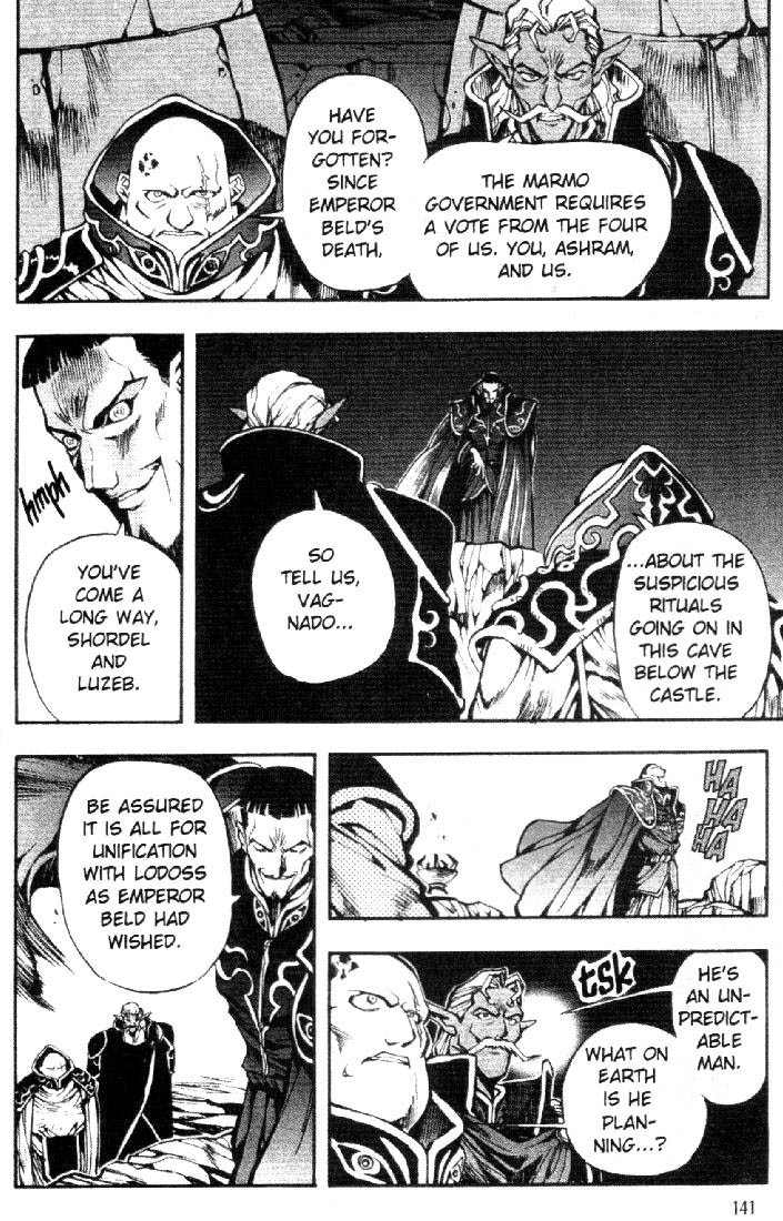 Lodoss Tousenki: Eiyuu Kishiden Chapter 6 page 5 - Chapter 6: Melody of Light and Dark