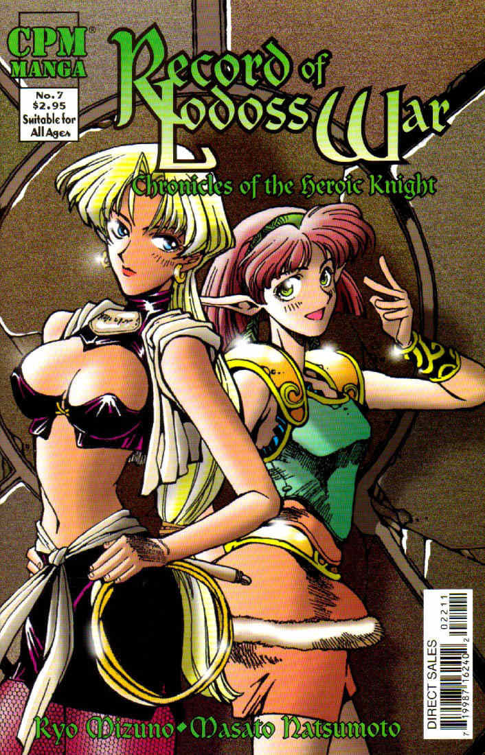 Lodoss Tousenki: Eiyuu Kishiden Chapter 7 page 1 - Chapter 7: Melody of the Lady in White