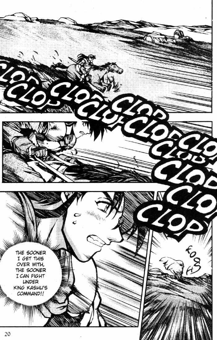 Lodoss Tousenki: Eiyuu Kishiden Chapter 7 page 20 - Chapter 7: Melody of the Lady in White