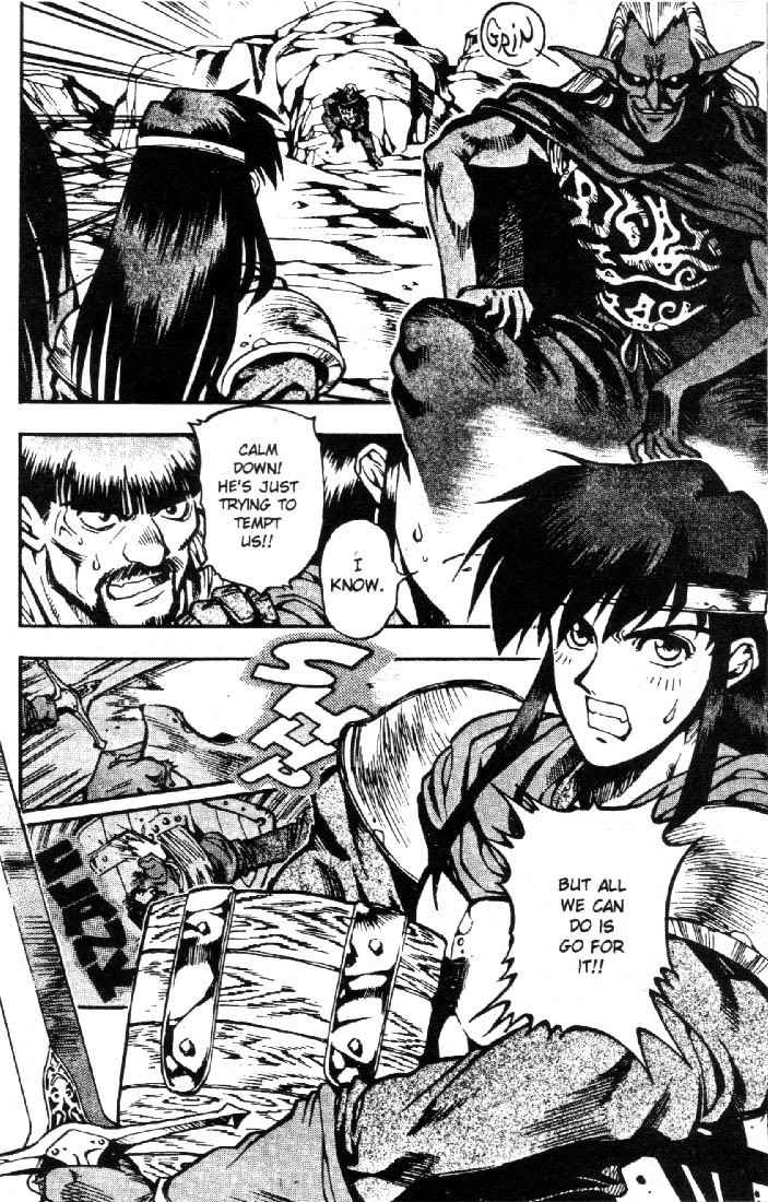 Lodoss Tousenki: Eiyuu Kishiden Chapter 8 page 17 - Chapter 8: Things We Must Do To Survive