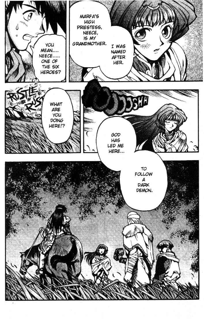 Lodoss Tousenki: Eiyuu Kishiden Chapter 8 page 5 - Chapter 8: Things We Must Do To Survive