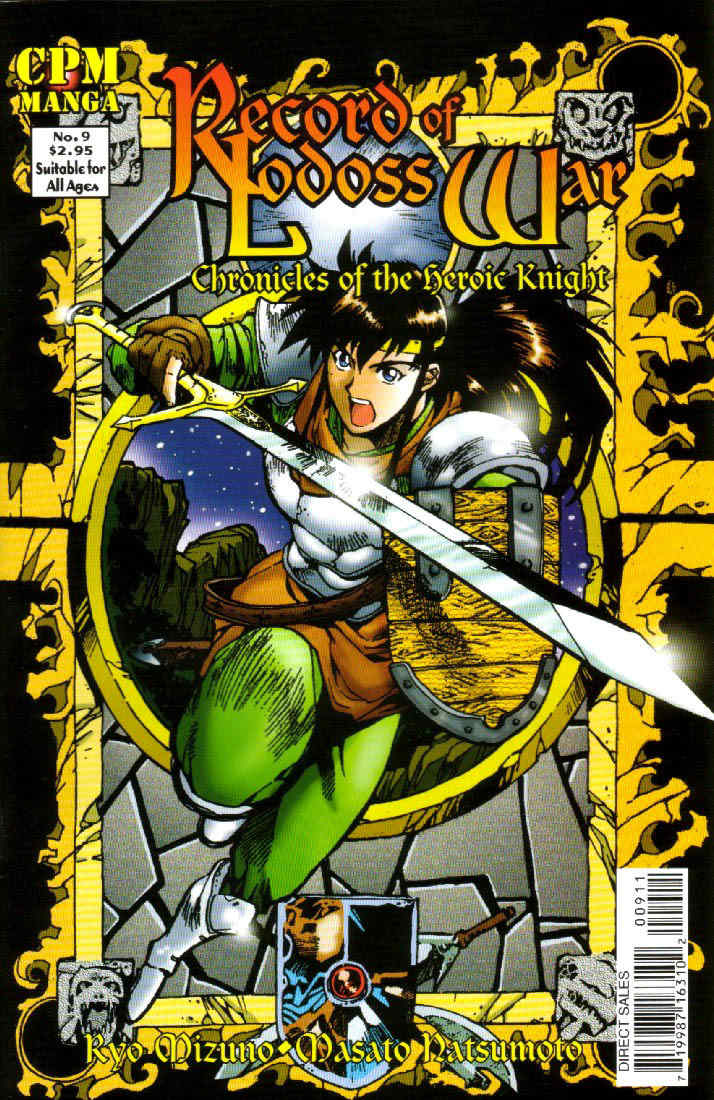 Lodoss Tousenki: Eiyuu Kishiden Chapter 9 page 1 - Chapter 9: Touched by a Merciful Heart