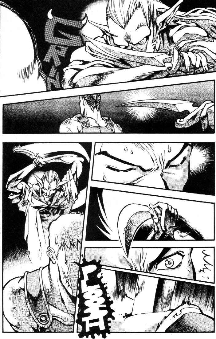 Lodoss Tousenki: Eiyuu Kishiden Chapter 9 page 12 - Chapter 9: Touched by a Merciful Heart
