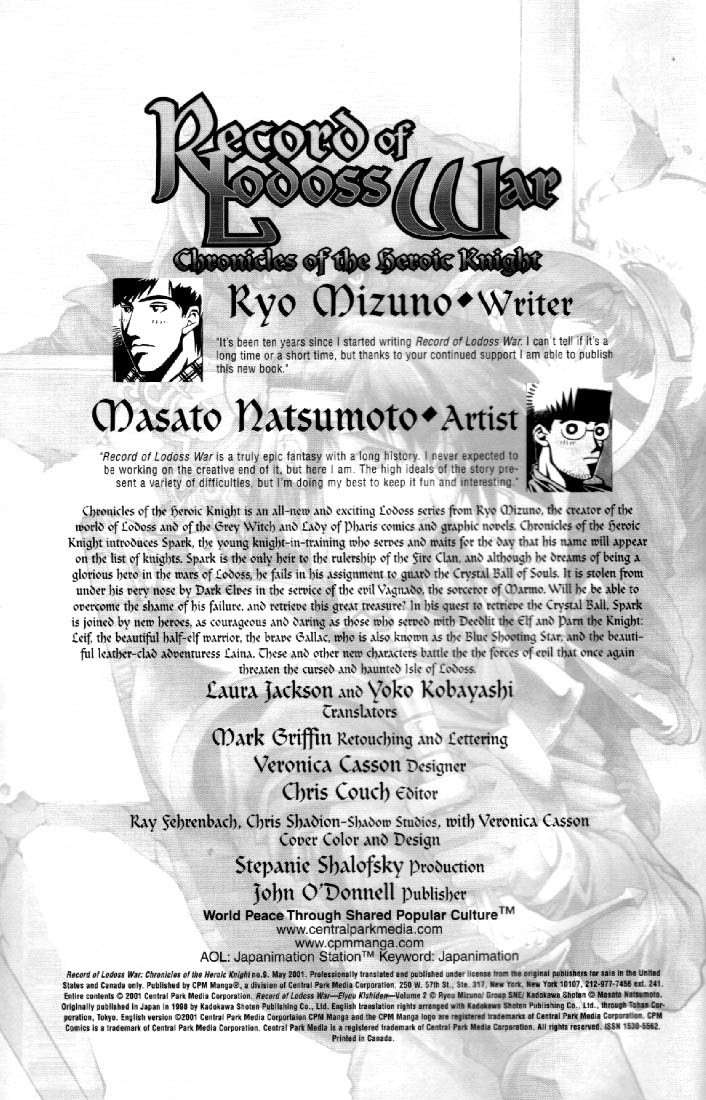 Lodoss Tousenki: Eiyuu Kishiden Chapter 9 page 2 - Chapter 9: Touched by a Merciful Heart