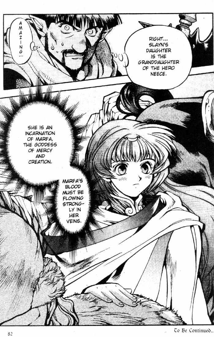 Lodoss Tousenki: Eiyuu Kishiden Chapter 9 page 31 - Chapter 9: Touched by a Merciful Heart
