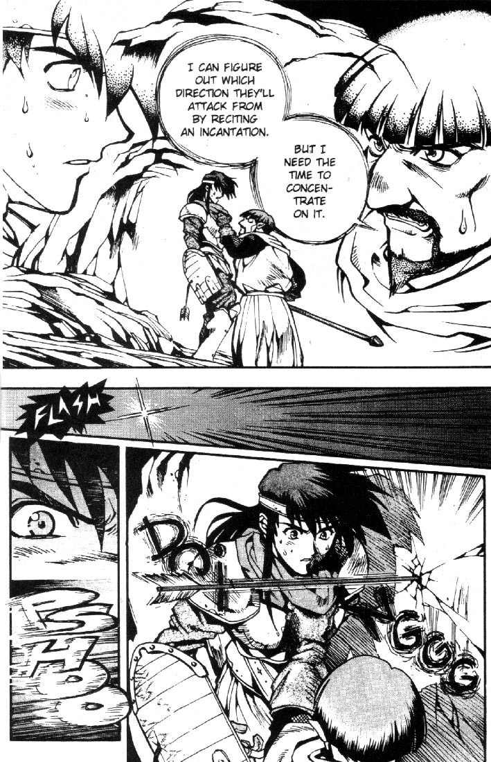 Lodoss Tousenki: Eiyuu Kishiden Chapter 9 page 8 - Chapter 9: Touched by a Merciful Heart