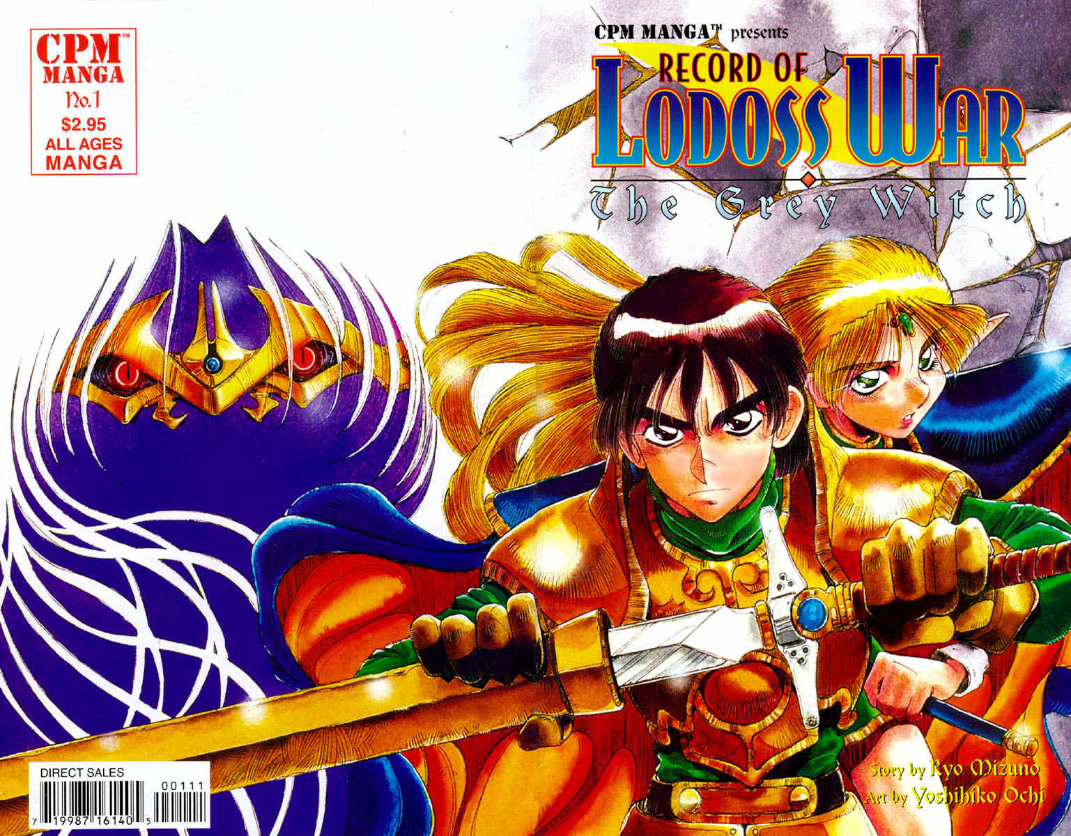 Lodoss Tousenki: Haiiro no Majo Chapter 1 page 1 - Chapter 1