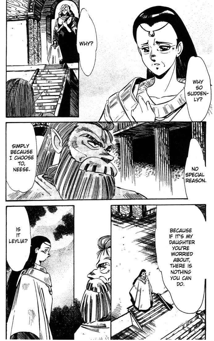 Lodoss Tousenki: Haiiro no Majo Chapter 1 page 13 - Chapter 1