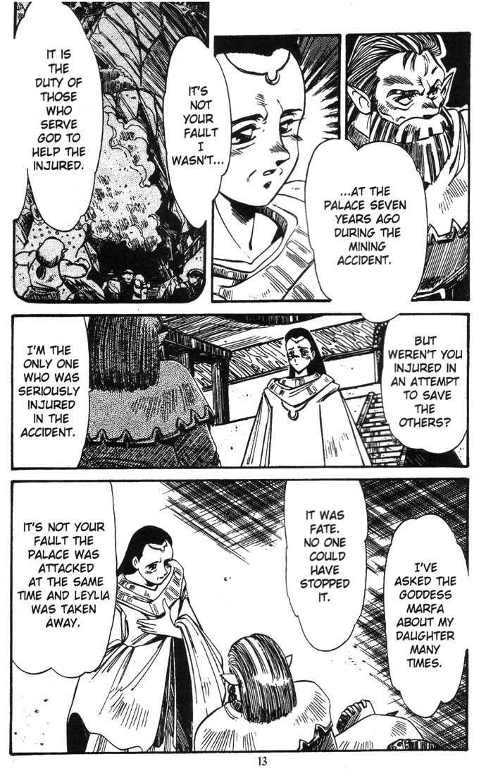Lodoss Tousenki: Haiiro no Majo Chapter 1 page 14 - Chapter 1