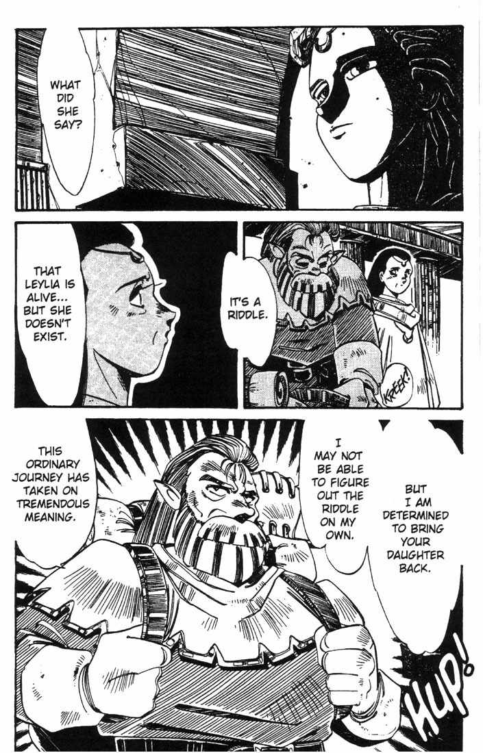 Lodoss Tousenki: Haiiro no Majo Chapter 1 page 15 - Chapter 1
