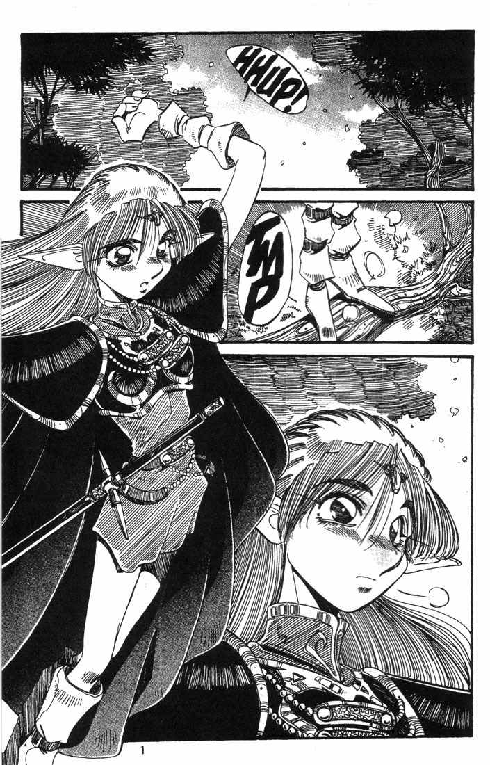 Lodoss Tousenki: Haiiro no Majo Chapter 1 page 3 - Chapter 1