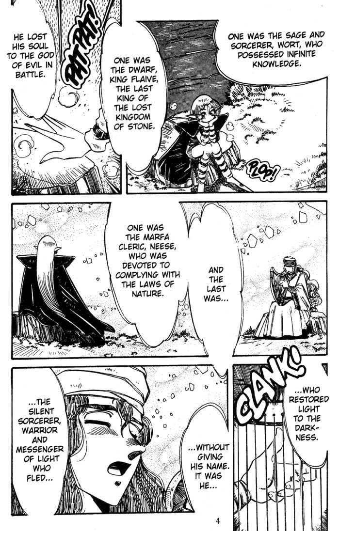 Lodoss Tousenki: Haiiro no Majo Chapter 1 page 6 - Chapter 1