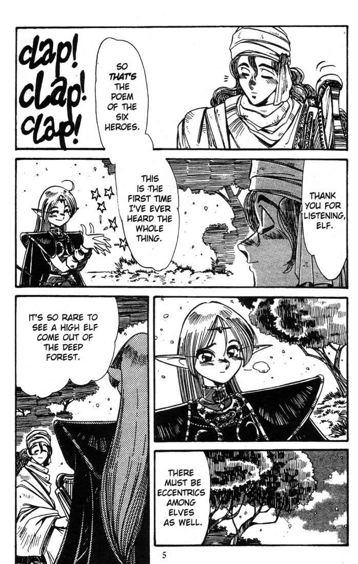 Lodoss Tousenki: Haiiro no Majo Chapter 1 page 7 - Chapter 1