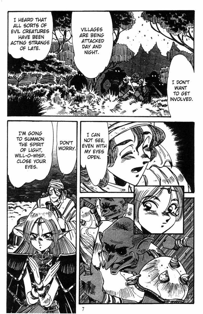 Lodoss Tousenki: Haiiro no Majo Chapter 1 page 9 - Chapter 1