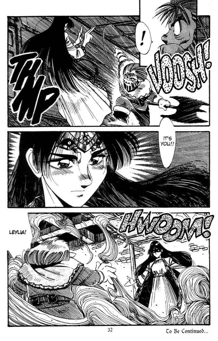 Lodoss Tousenki: Haiiro no Majo Chapter 10 page 33 - Chapter 10
