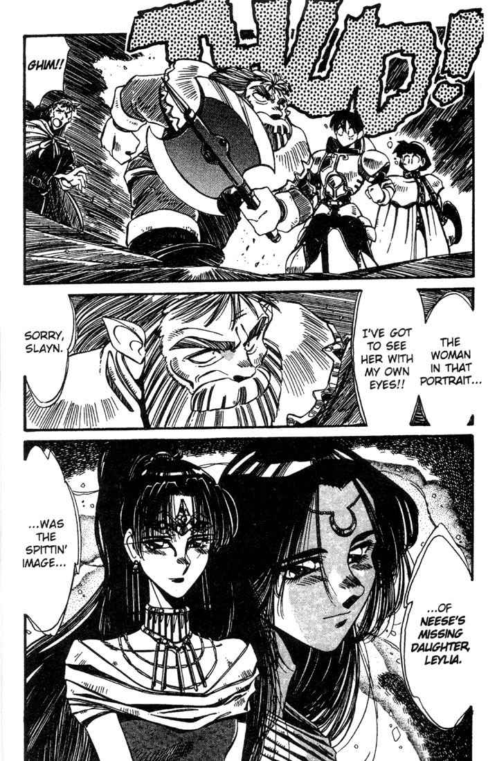 Lodoss Tousenki: Haiiro no Majo Chapter 10 page 7 - Chapter 10