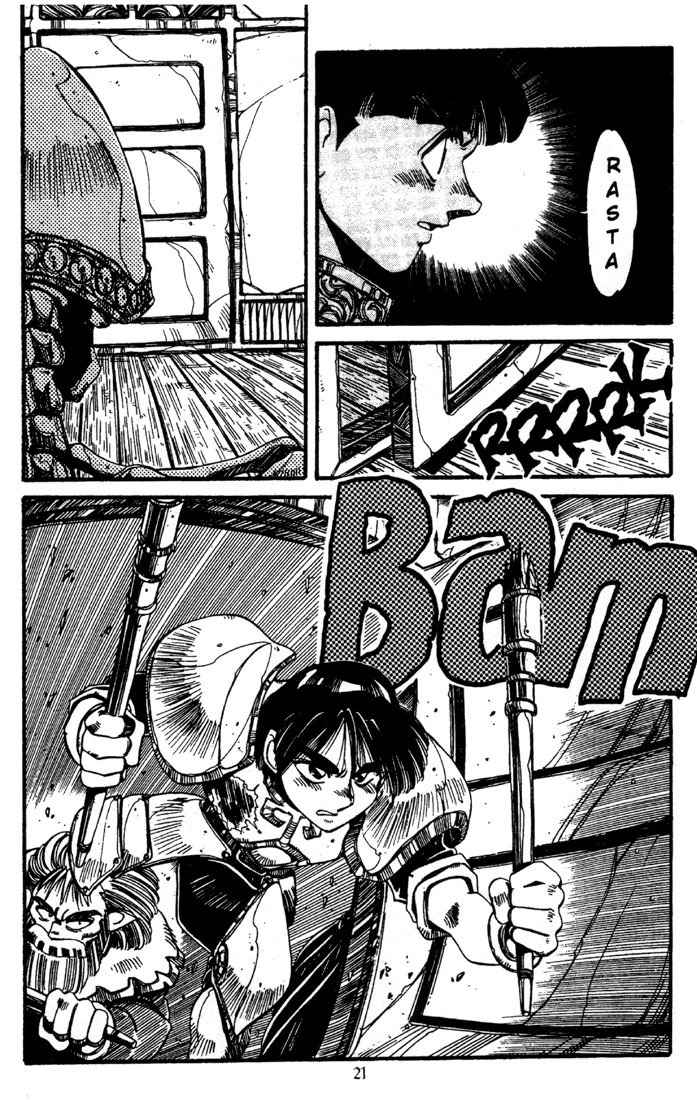 Lodoss Tousenki: Haiiro no Majo Chapter 11 page 23 - Chapter 11