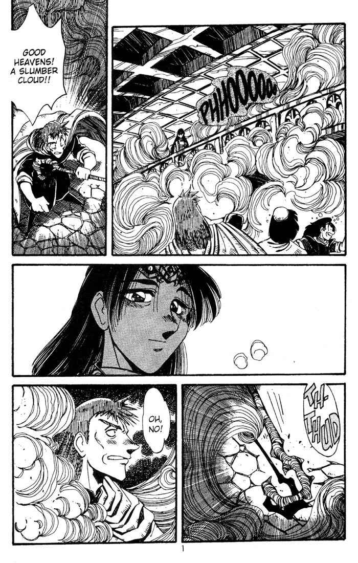 Lodoss Tousenki: Haiiro no Majo Chapter 11 page 3 - Chapter 11