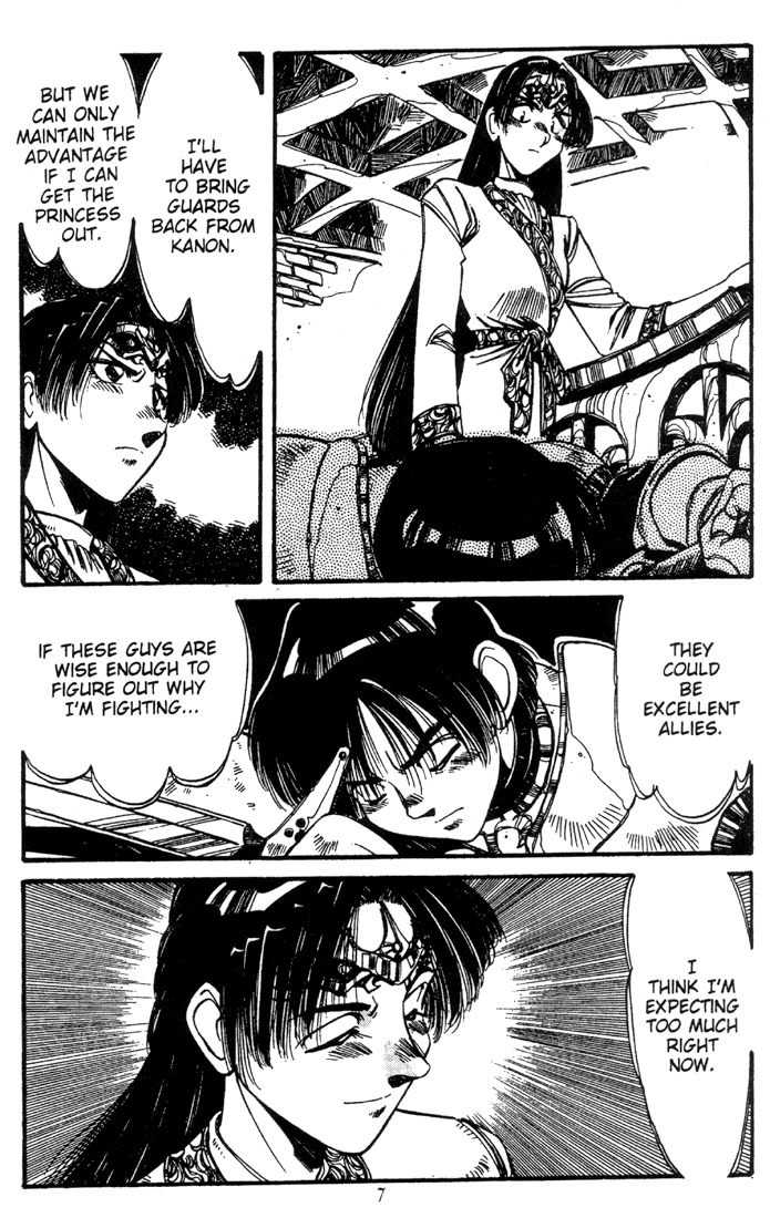 Lodoss Tousenki: Haiiro no Majo Chapter 11 page 9 - Chapter 11